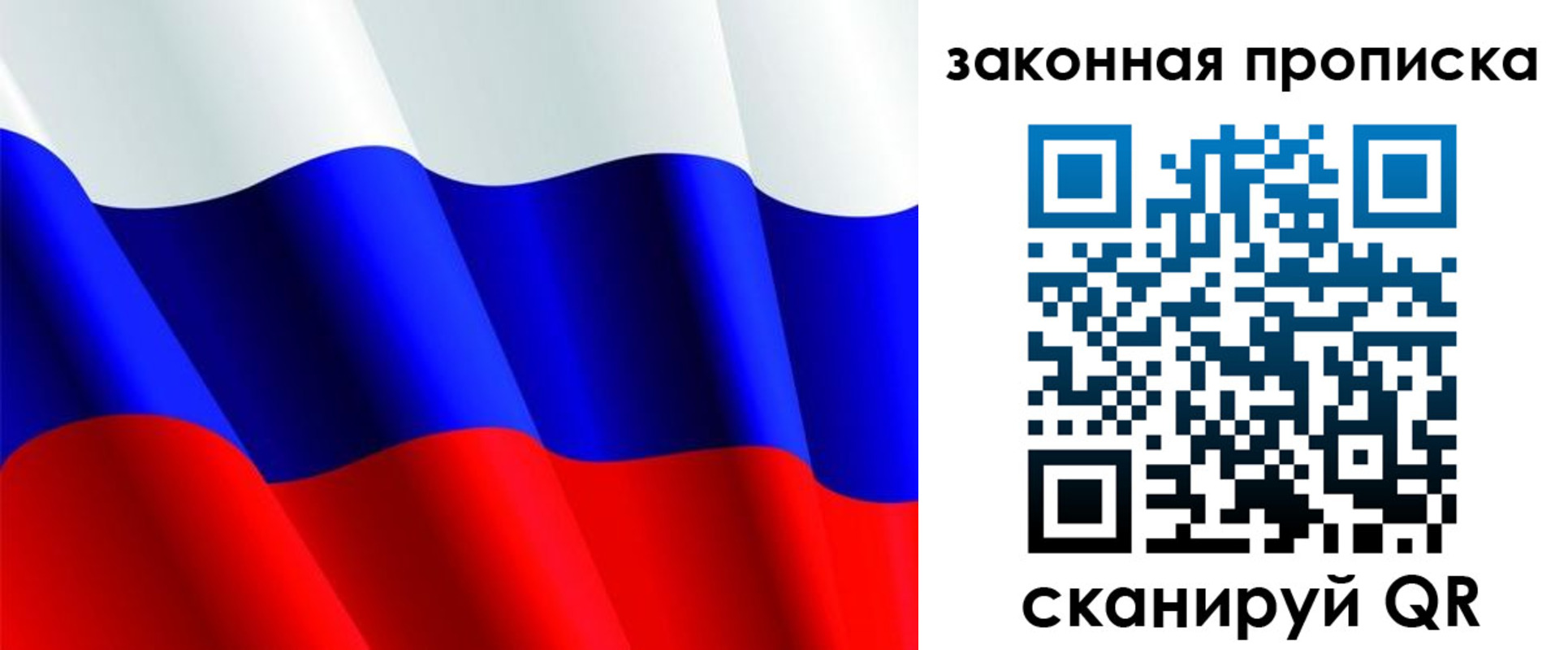 прописка иностранных граждан в Коле