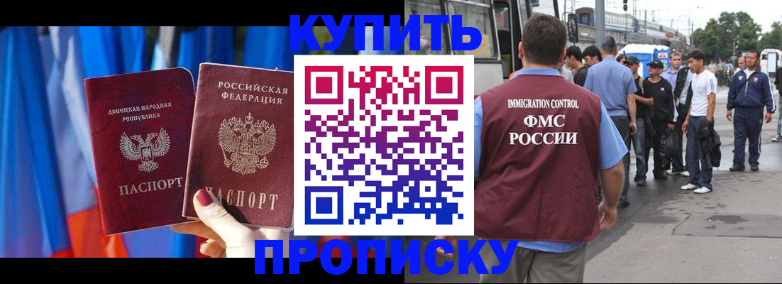 временная регистрация госуслуги в Коле