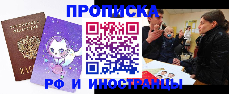 регистрация для дет. сада в Коле
